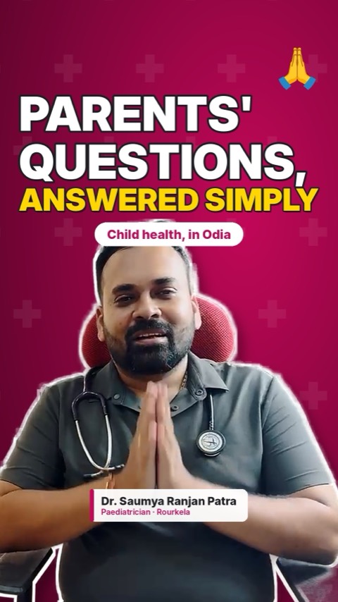 Dr. Saumya Ranjan Patra video cover